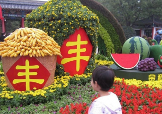 2020中国农民丰收节活动主题是什么 为什么要设立中国农民丰收节