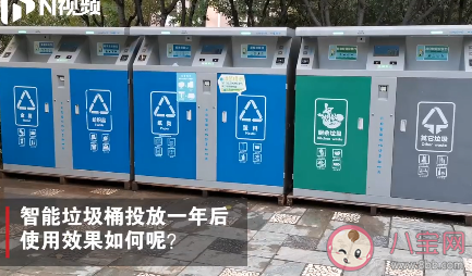 北京人脸识别垃圾桶有必要吗 人脸识别垃圾桶会泄露个人信息吗