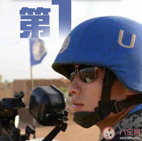 致敬中国蓝盔|致敬中国蓝盔的正能量说说句子 向蓝盔勇士致敬的励志说说大全