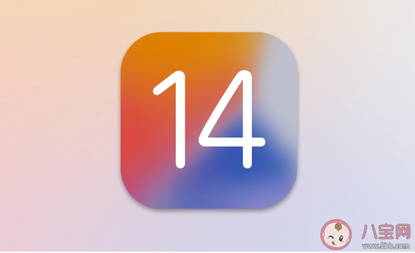 iOS14时钟Bug是怎么回事 iOS14有哪些bug