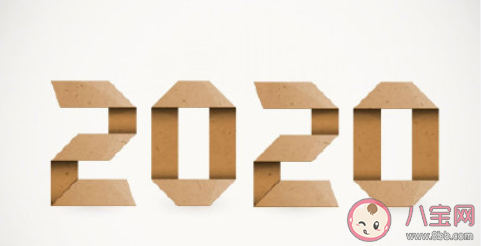 2020年仅剩下100天朋友圈带图文案句子 2020最后100天的朋友圈图片说说大全