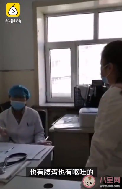 哈尔滨240名学生出现呕吐腹泻是怎么回事 240名学生呕吐腹泻是什么原因