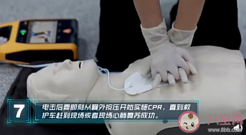 为什么地铁要配备AED AED傻瓜式操作流程