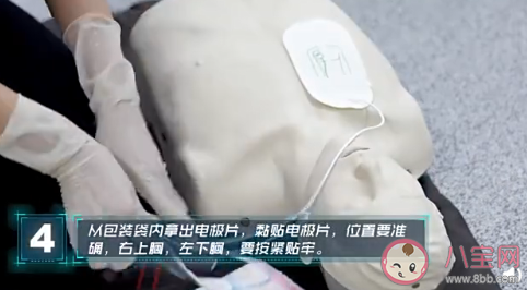 AED除颤仪|AED除颤仪有多重要 为什么要在地铁安装AED
