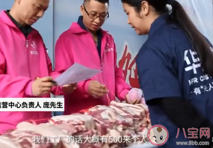 成都一公司中秋节发五花肉给员工是怎么回事 你的中秋节福利是什么