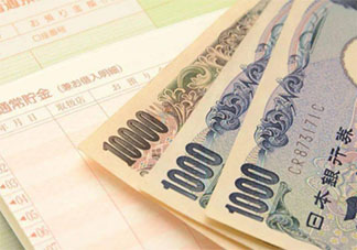 日本人存钱意愿20年来最强是怎么回事 突然开始存钱了是为什么