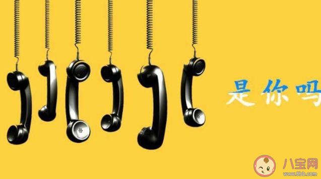 北京链家禁止经纪人电话营销是怎么回事 链接免电话营销怎么申请赔付