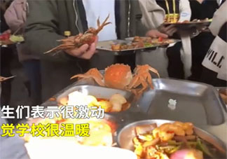 中学食堂买千只螃蟹宴请师生是怎么回事 吃螃蟹要注意些什么