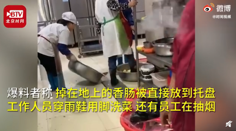 学校食堂员工用脚洗菜是真的吗 如何保障孩子的饮食安全