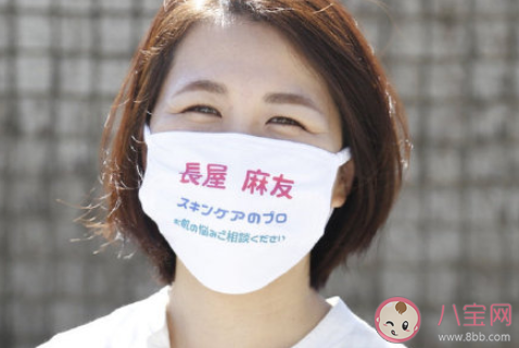 日本推出名片口罩是怎么回事 名片口罩是什么样子的