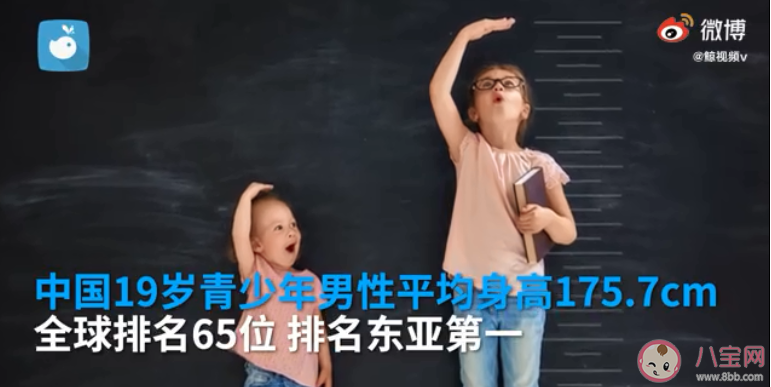 中国男女平均身高是多少 是什么原因造成了一代比一代人高