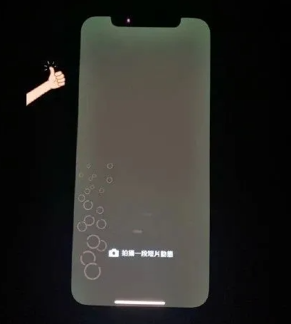 iphone12|iphone12屏幕发绿发黄怎么回事 苹果官方回应系统问题