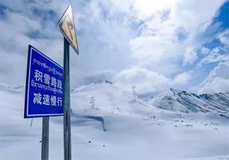 天冷下雪路滑温馨提示短句 雪天出行注意安全简短句子