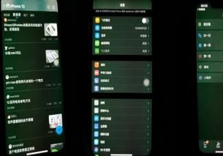 苹果客服回应iPhone12屏幕发绿说了什么 iPhone12屏幕发绿具体是什么原因