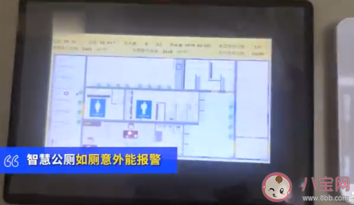 上海一公厕15分钟不出来自动报警是怎么回事 上厕所15分钟够吗