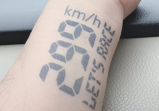 299纹身图案代表什么意思 机车299纹身具体含义
