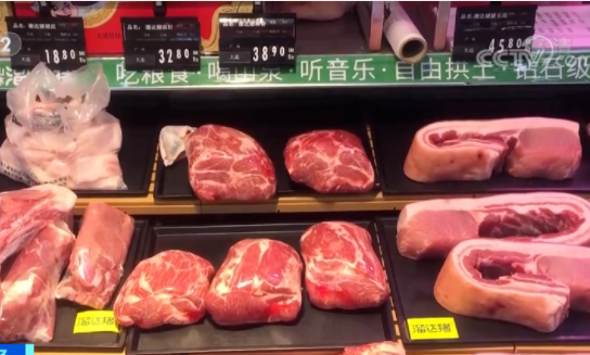 元旦春节猪肉价格会上涨吗 会上涨到多少钱一斤