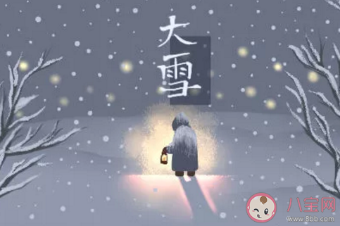 2020关于大雪精致图片祝福语 大雪节气带字图片祝福语句子