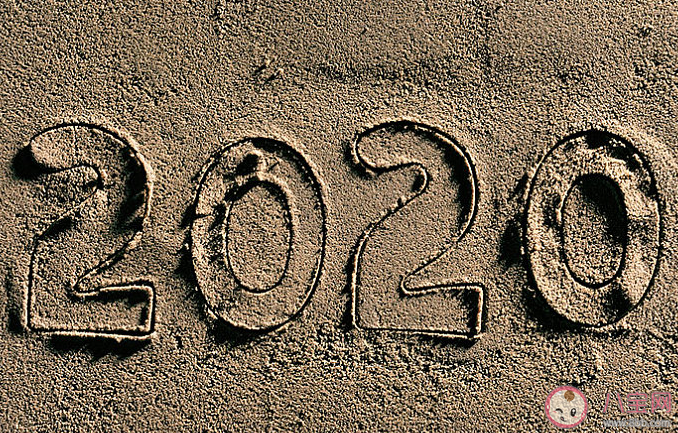 2020年是特殊的一年感慨句子 2020年是特殊的一年感想说说