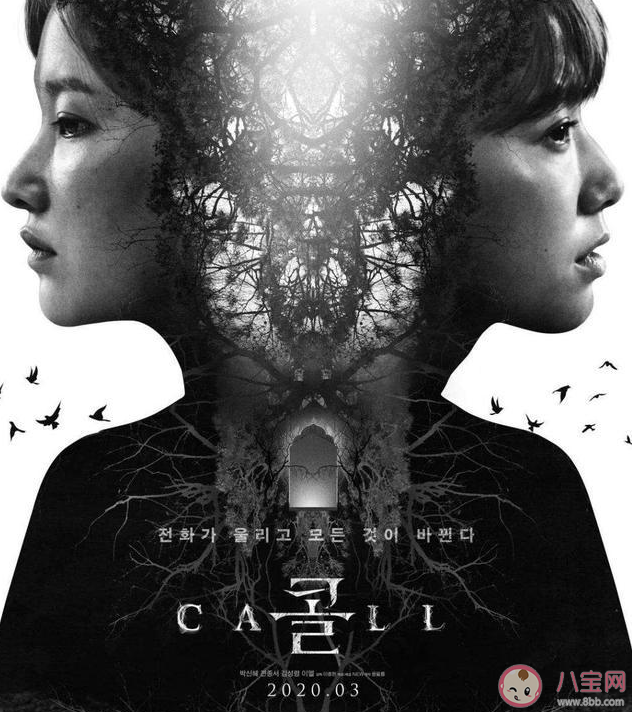 韩国电影《电话》讲述了什么故事 《电话》结局是什么意思