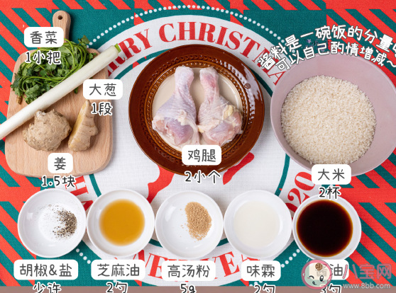 电饭锅滑嫩鸡肉饭怎么做 减肥期间能吃鸡肉吗