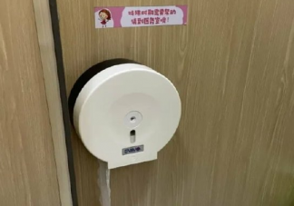 小学女厕出现月经提示牌是怎么回事 女生第一次来月经的经历