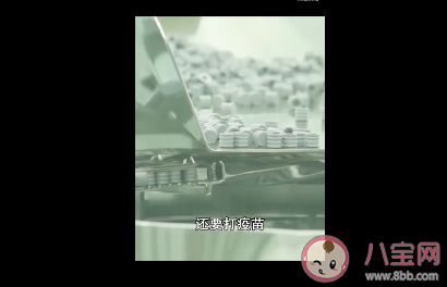 钟南山说中国第一批疫苗要公布了是真的吗 你会第一时间接种疫苗吗