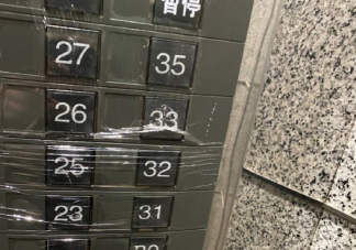 电梯骤降23层女子教科书式逃生事情经过 电梯出现故障该怎么做