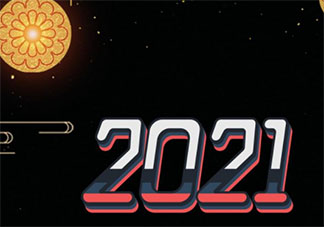 2021霸气带字图片说说 2021你好图片霸气说说大全