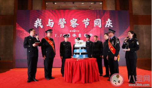 庆祝中国首个人民警察节活动报道美篇 中国人民警察节系列活动新闻稿大全