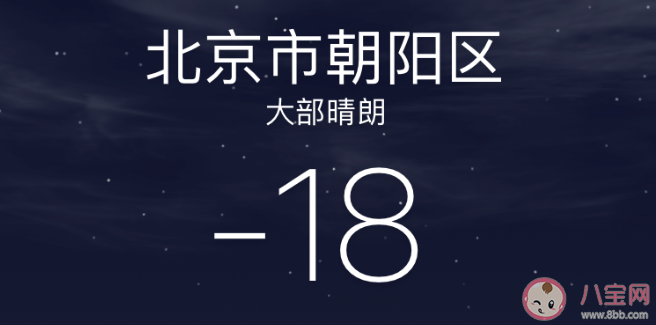 一句话描述北京有多冷 表达冬天寒冷的文学句子