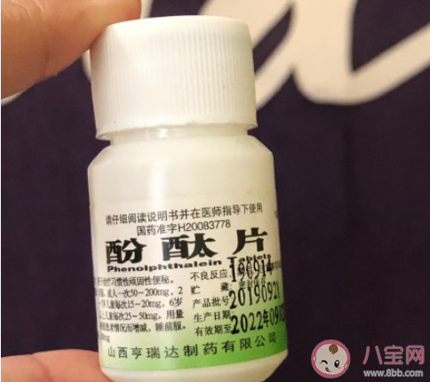中国停止生产销售使用酚酞片是什么原因 酚酞片作用是什么