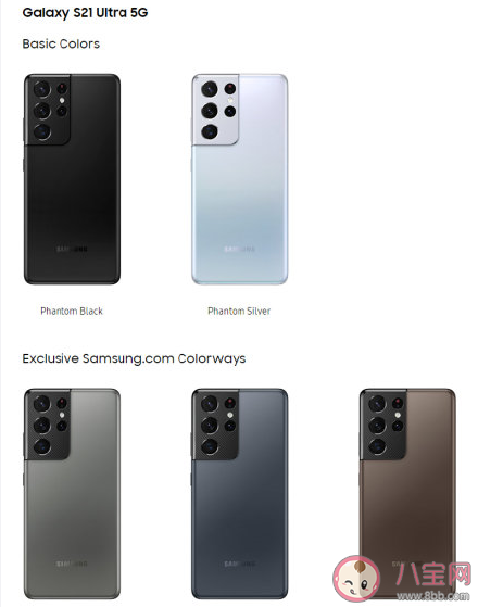 三星Galaxy|三星Galaxy S21手机有几个颜色 各系列颜色参数对比