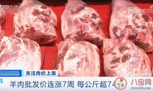 【万爱娱】牛羊肉价格每公斤超74元是怎么回事 牛羊肉涨价原因是什么