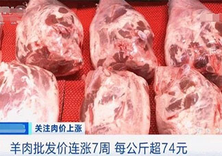 牛羊肉价格每公斤超74元是怎么回事 牛羊肉涨价原因是什么