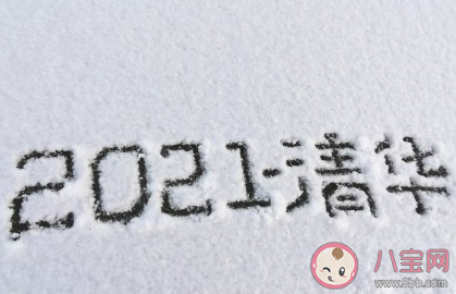 2021年第一场雪朋友圈文案 新年的第一场雪说说句子