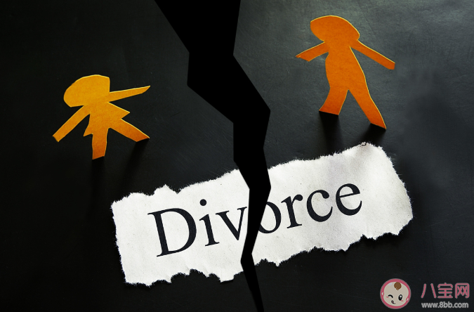 离婚应不应该被当成标签 为什么离婚的人越来越多了