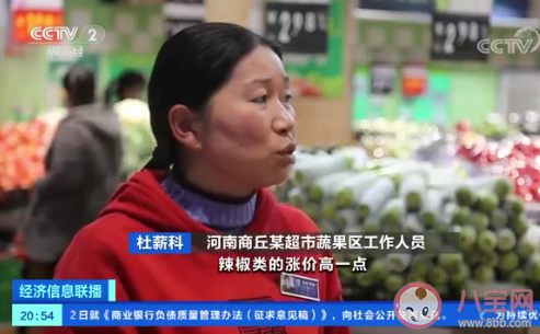 【万爱娱】辣椒大葱涨价明显是什么原因 多因素影响蔬菜批发价上行