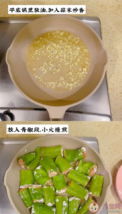 下饭虎皮椒酿肉怎么做好吃 十分下饭的菜谱介绍