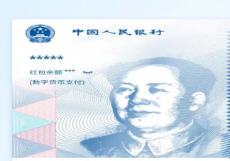 中国为什么加快推进数字人民币 我国为什么要推行数字人民币