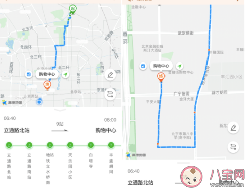 北京定制公交怎么预约订座位 定制公交怎么查线路