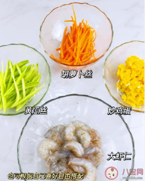 低脂鲜虾越南春卷怎么做 春卷好吃做法大全