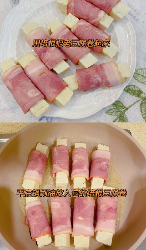 照烧培根豆腐卷怎么做 豆腐好吃简单的做法食谱