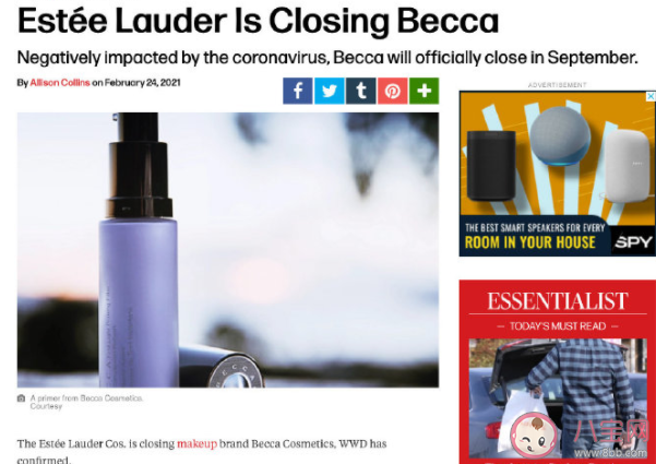 Becca将于今年9月关停是怎么回事 Becca旗下有哪些产品