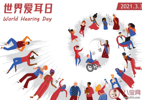全球五分之一的人听力受损是真的吗 生活中有哪些伤耳行为