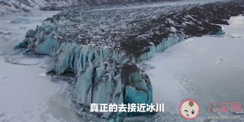 男子西藏发现|男子西藏发现蓝色古冰川是怎么回事 冰川是如何形成的