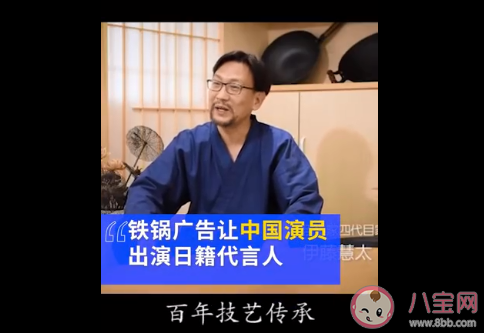 国产铁锅|国产铁锅谎称日本制造卖千元是怎么回事 购买铁锅时要注意些什么