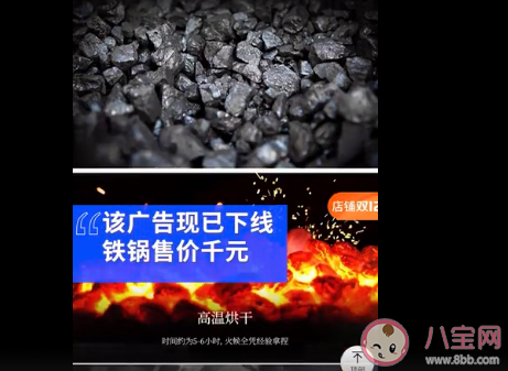 国产铁锅|国产铁锅谎称日本制造卖千元是怎么回事 购买铁锅时要注意些什么