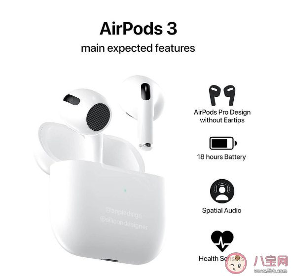 春季苹果发布会|2021春季苹果发布会发布AirPods3吗 Airpods3功能有哪些看点