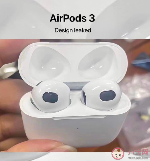 【万爱娱】2021春季苹果发布会发布AirPods3吗 Airpods3功能有哪些看点